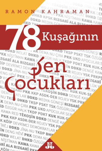 78 kuşağının şen çocukları