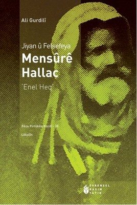 MENSURÊ HALLAC