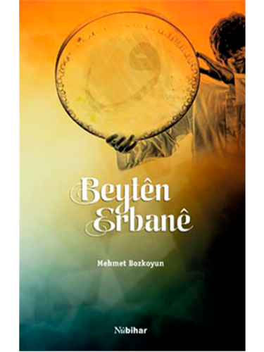 Beytên Erbanê