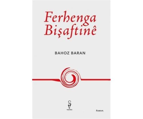 Ferhenga Bişaftinê