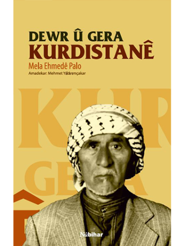 Dewr û Gera Kurdistanê