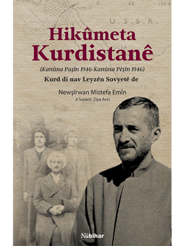 Hikûmeta Kurdistanê