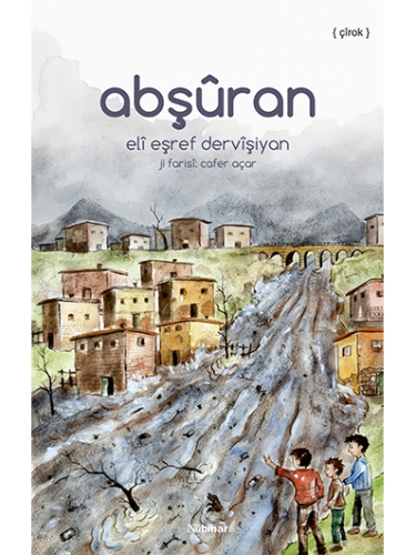 Abşûran