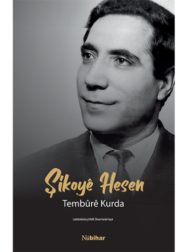 Tembûrê Kurda