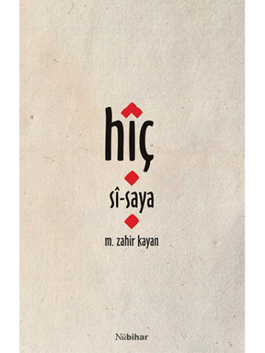 Hîç - Sî - Saya