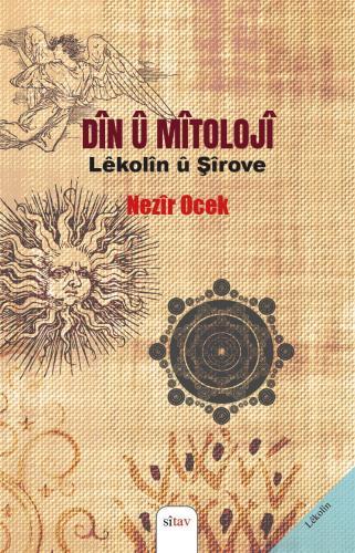 Dîn û Mîtolojî