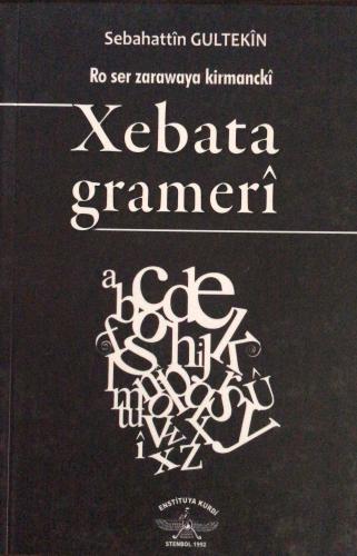 Xebata Grameri