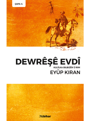 Dewrêşê Evdî