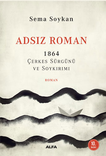 ADSIZ ROMAN