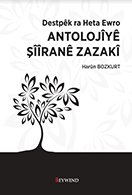 ANTOLOJİYÊ ŞÎÎRANÊ ZAZAKÎ