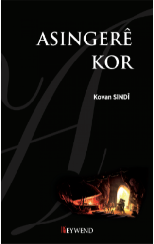 ASINGERÊ KOR