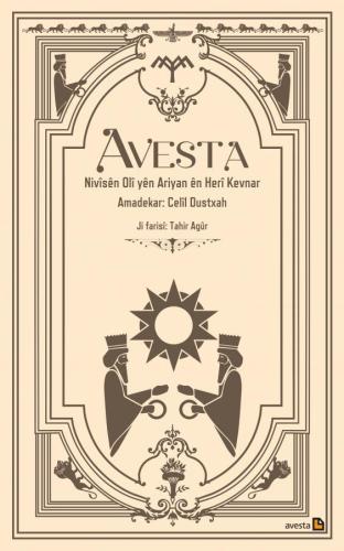 AVESTA