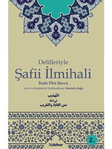 Delilleri İle Şafii İlmihali