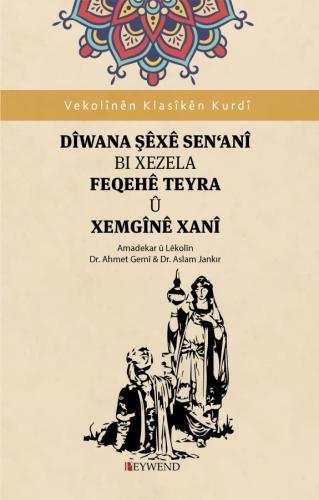 DÎWANA ŞÊXÊ SENA'NÎ