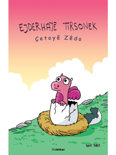 Ejderhayê Tirsonek