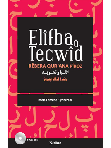 Elîfba û Tecwîd