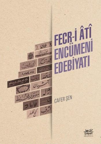 Fecr-i Âtî Encümeni Edebiyatı