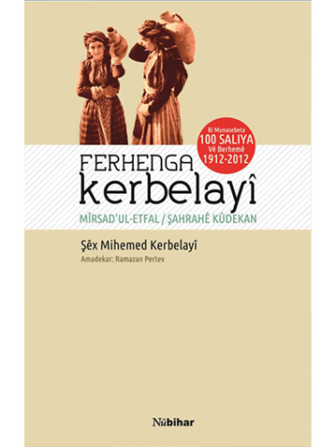 Ferhenga Kerbelayî