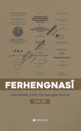 FERHENGNASÎ