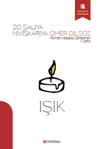 IŞIK