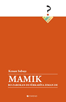 MAMIK