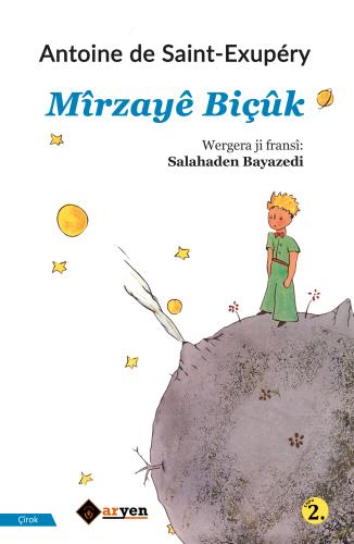 Mîrzayê Biçûk