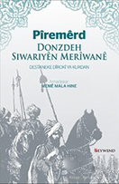 PÎREMÊRD - DONZDEH SIWARÊN MERÎWANÊ