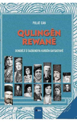 QULINGÊN REWANÊ