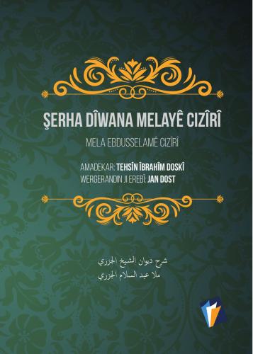 Şerha Dîwana Melayê Cizîrî (ciltli)