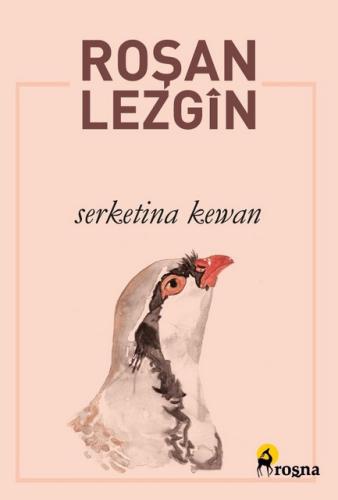 SERKETINA KEWAN