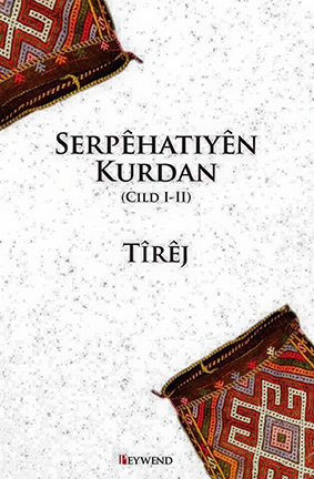 SERPÊHATIYÊN KURDAN