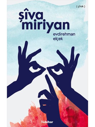 Şîva Miriyan