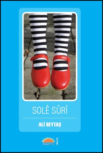 SOLE SURI