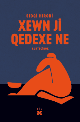 xewn jî qedexe ne