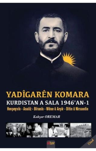 YADîGARÊN KOMARA KURDISTAN A SALA 1946'AN - 1